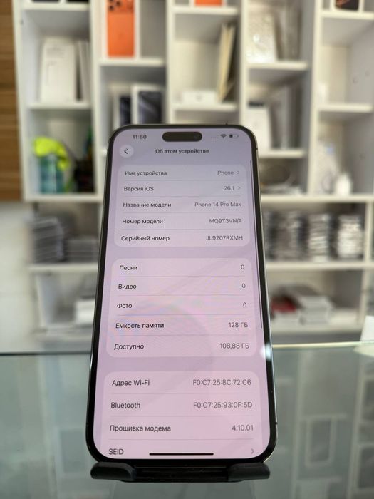 IPhone 14 Pro Max  / 128 GB