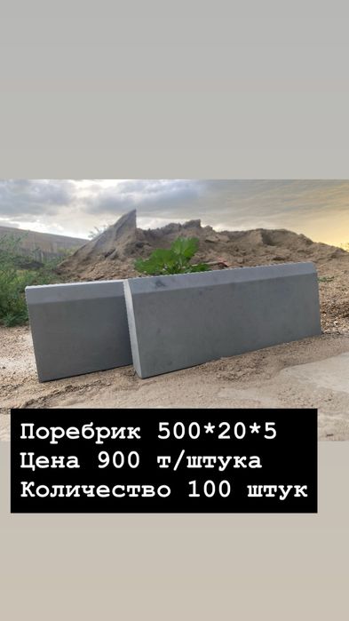 Брусчатка разные виды