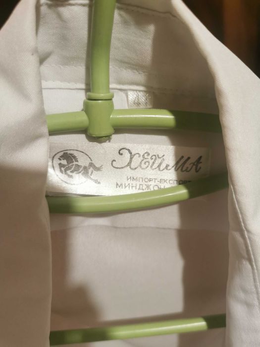 Маркови ризи Teodor H-M и др.