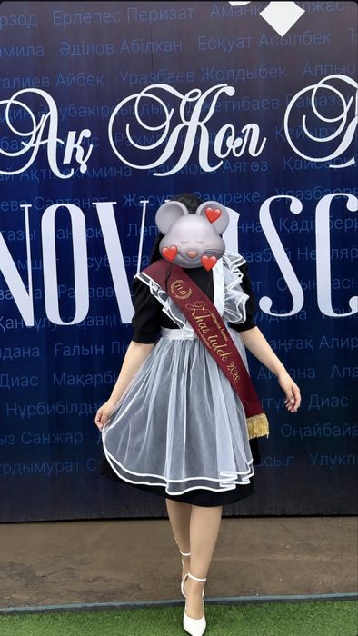 Школьный фартук.