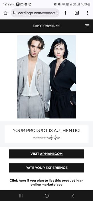 Жилетка Emporio Armani