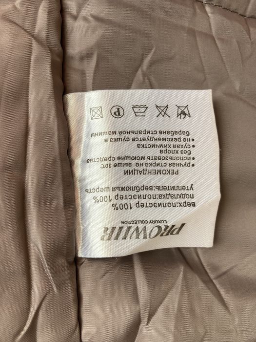 Куртка 44 размер