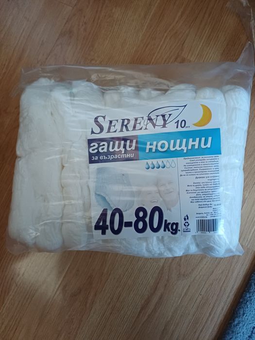Памперси за възрастни Sereny