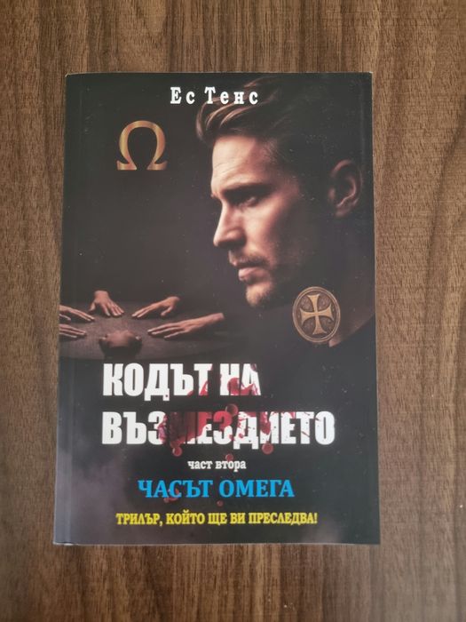 Различни книги- неразличими от нови
