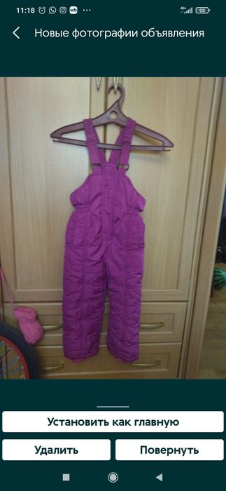 Продам теплый кардиган на девочку 4-5 лет