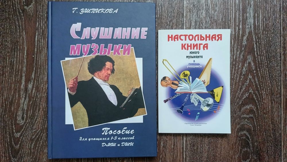 Продам детские книги