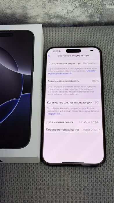 Iphone 16 pro max 1 Tb