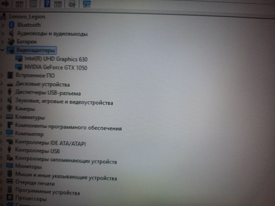 Продам Lenova Legion