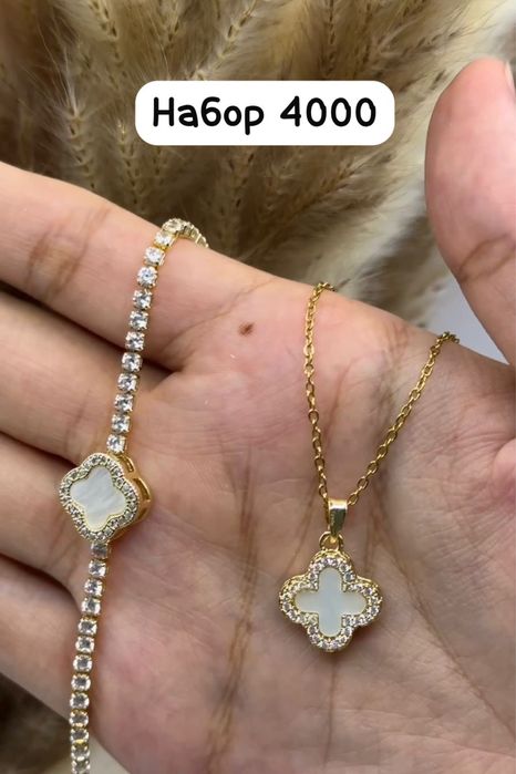 Под желтое золото