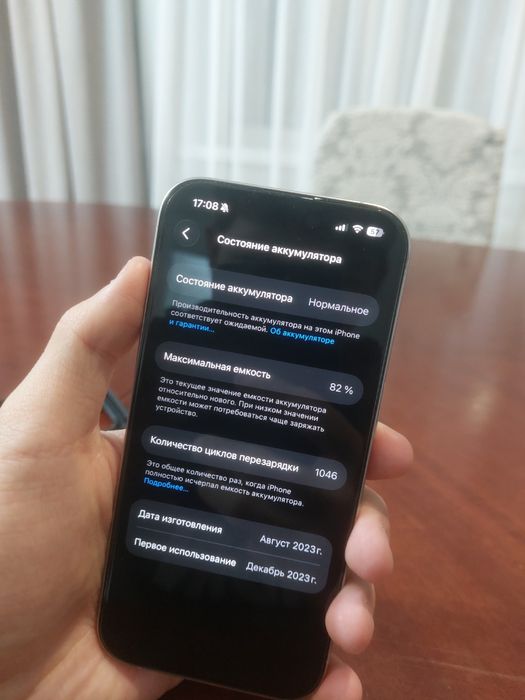 iPhone 15 pro айфон 15 про