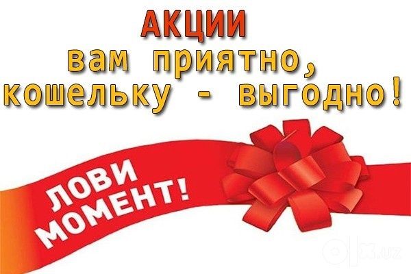 Акция‼️ Химчистка, полировка, тонировка, ламинация