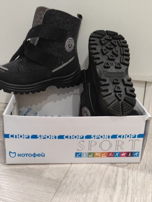 Продам валенки Котофей .рр33