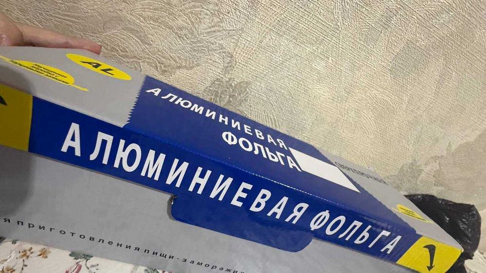 Алюминиевая фолъга от производителъя