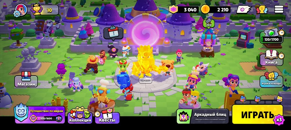 Игры бравл Старс