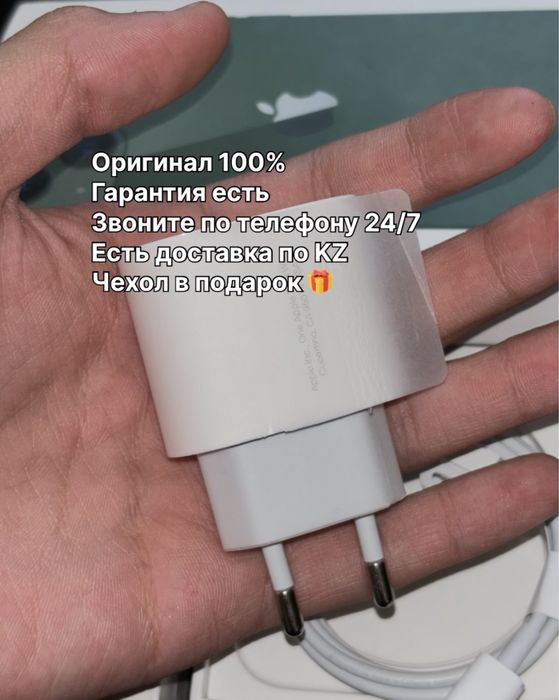 Оригинал (iphone) зарядка айфон адаптер type-с шнур lightning кабель