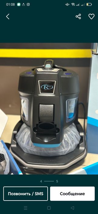 Пылесос Rainbow SRX