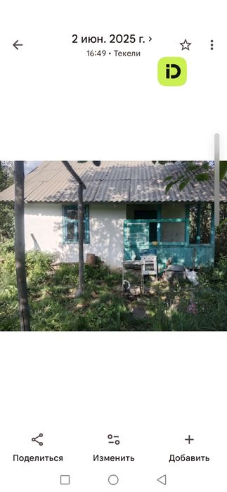 Продам дачу, в Текелах. Общество обогатитель