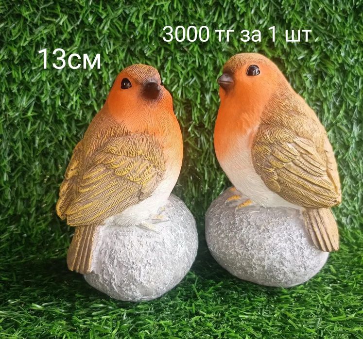 Гномы и птицы для Вас