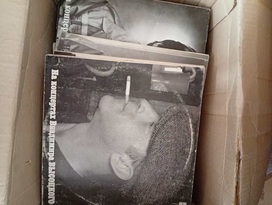 Пластинки продам.