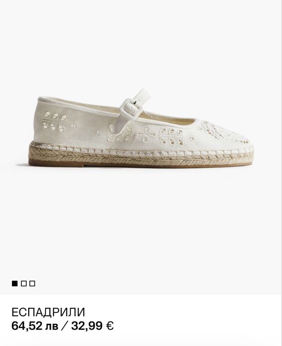 Дамски еспадрили HM