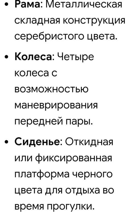 Продам немецкий роллатор