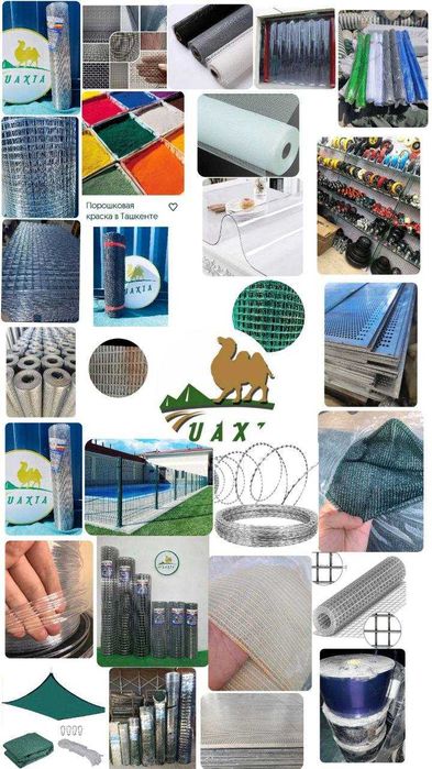Tent  soyabon  yomg'irdan ximoya  тенты для палаток и бытовой техники