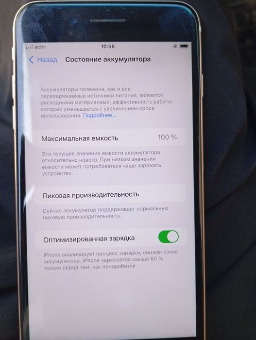Iphone 7 plus  жағдай зын