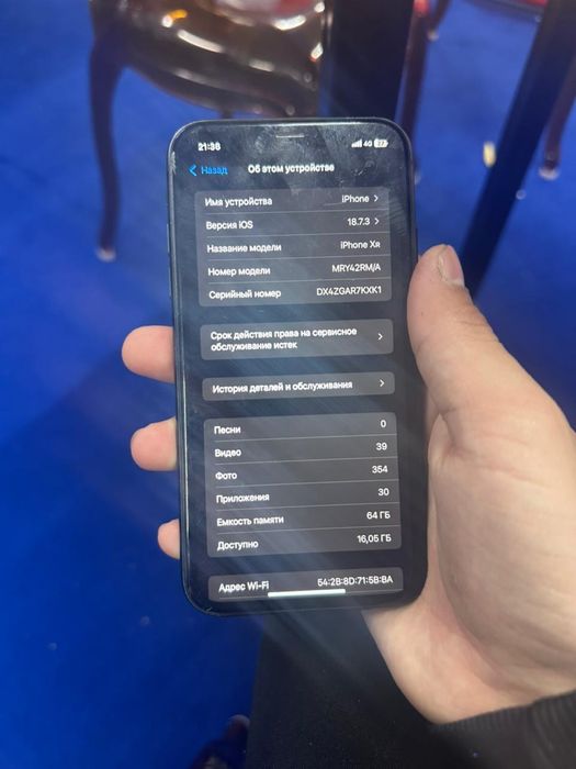 Айфон хр 64гб.