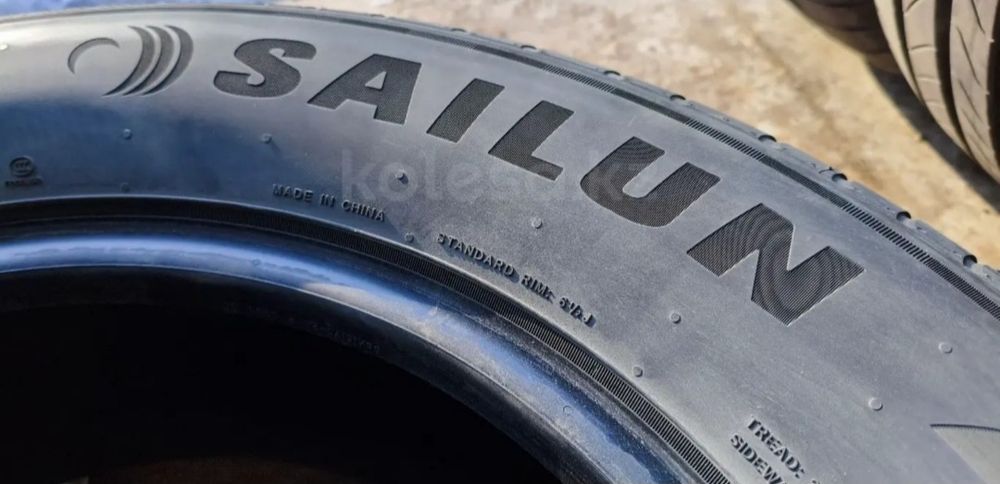 Комплект шин Sailun