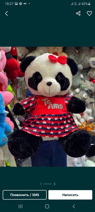 Panda supper arzon narxda