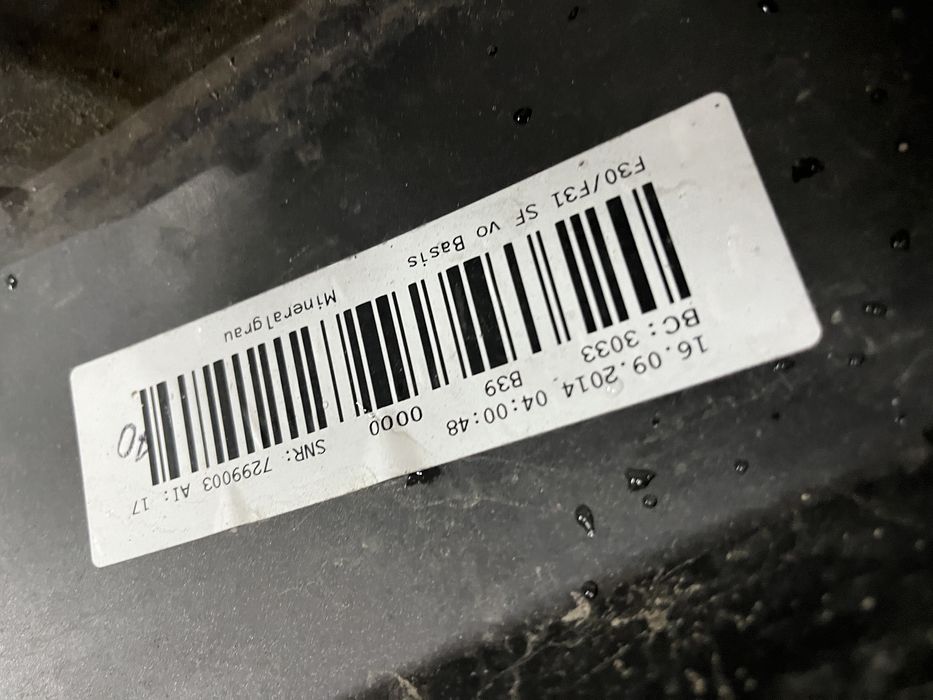 Броня BMW F30 2013-  4броя