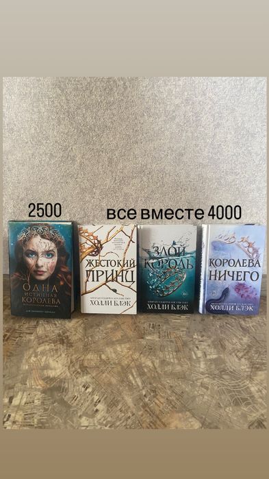 книги, цена на фото