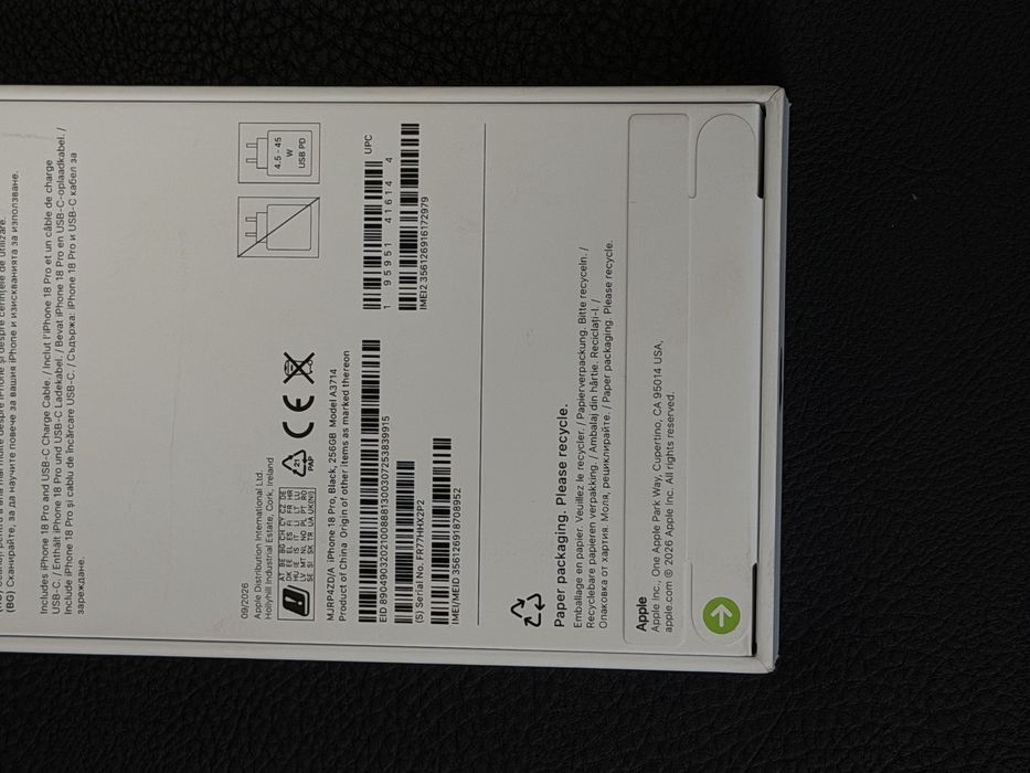 НОВ iPhone 18 PRO 256 GB