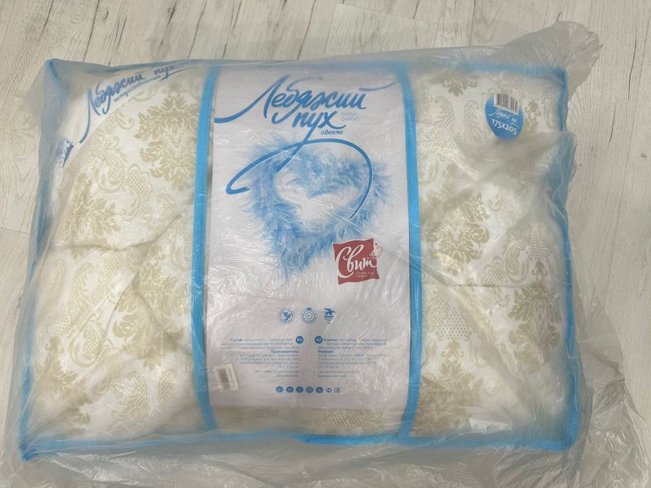 Лебяжий пух одеяло 175*205