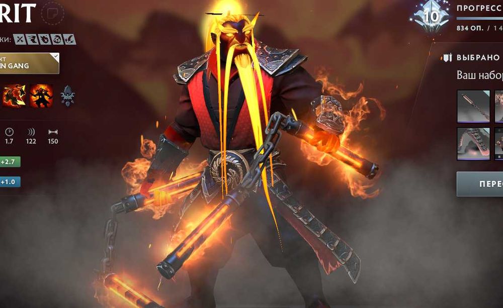 СРОЧНО аккаунт дота 2 с скинами