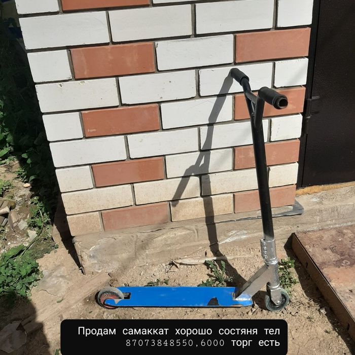 Продам самакат тукавой