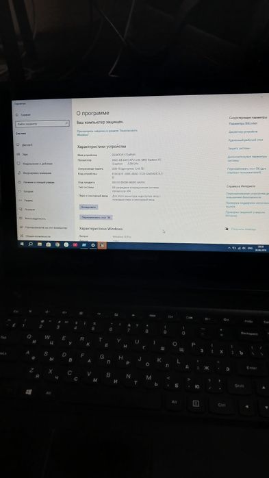 Lenovo ноутбук RAM 4