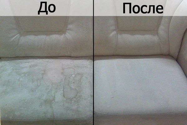 Химчистка мебели