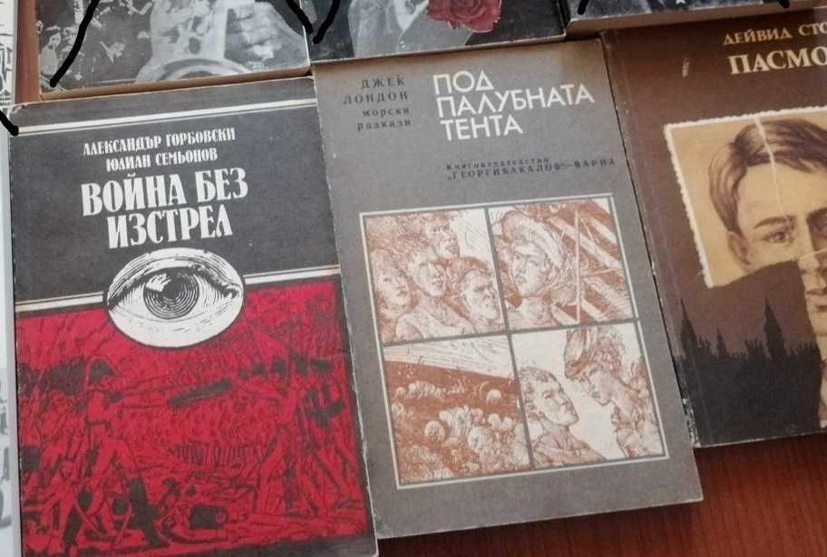 Продавам разни книги и учебници  на цени от 0,50 лв. или 1 лев.