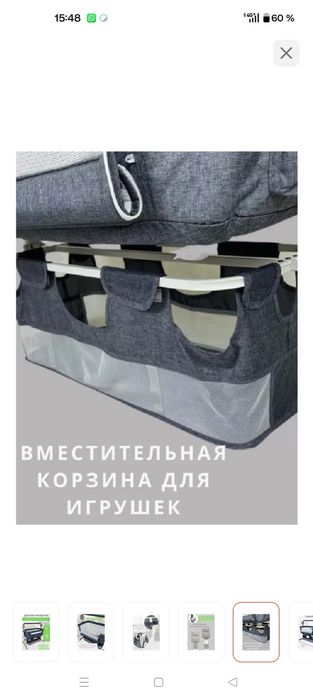 Продам кровать-Манеж