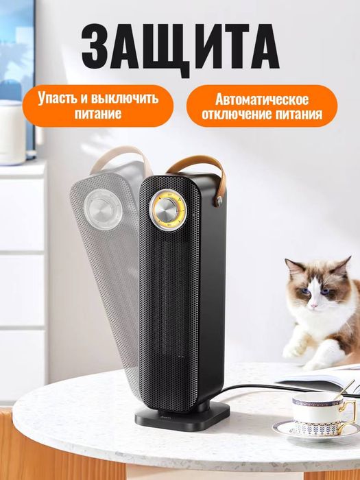 Тепловентелятор