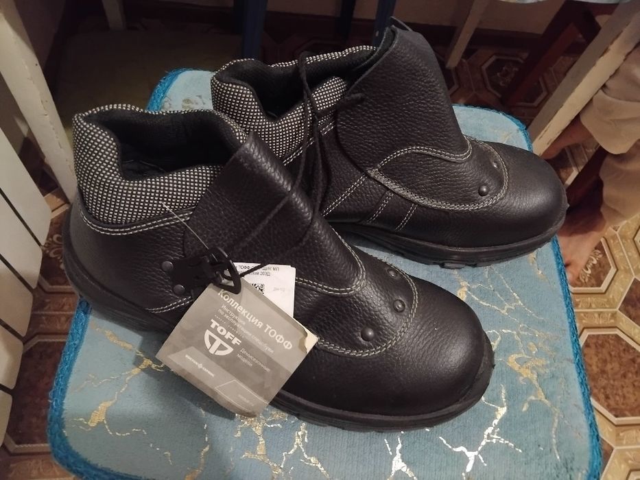 Обувь для сварщика