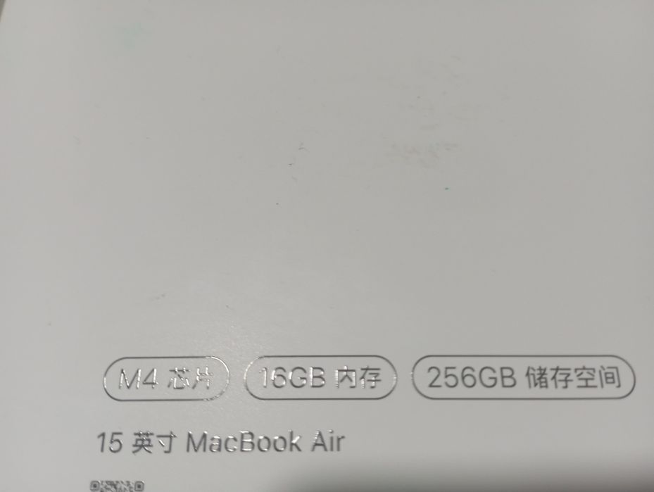 MacBook air pro 15 m4 полный комплект документы коробка