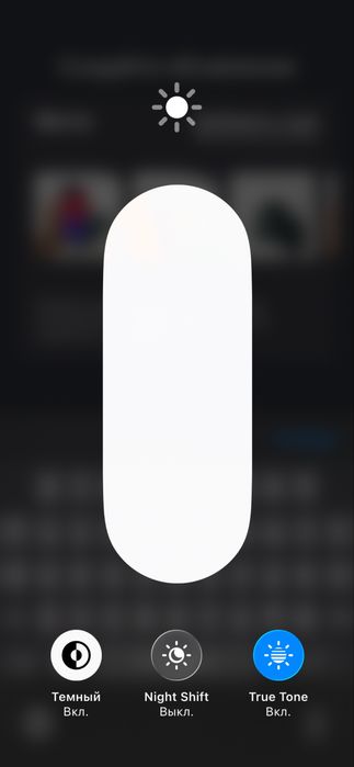 Айфон 14 идеалный состояние