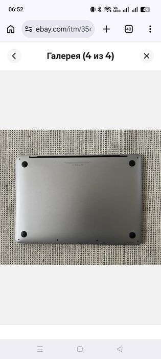 Macbook pro a1708