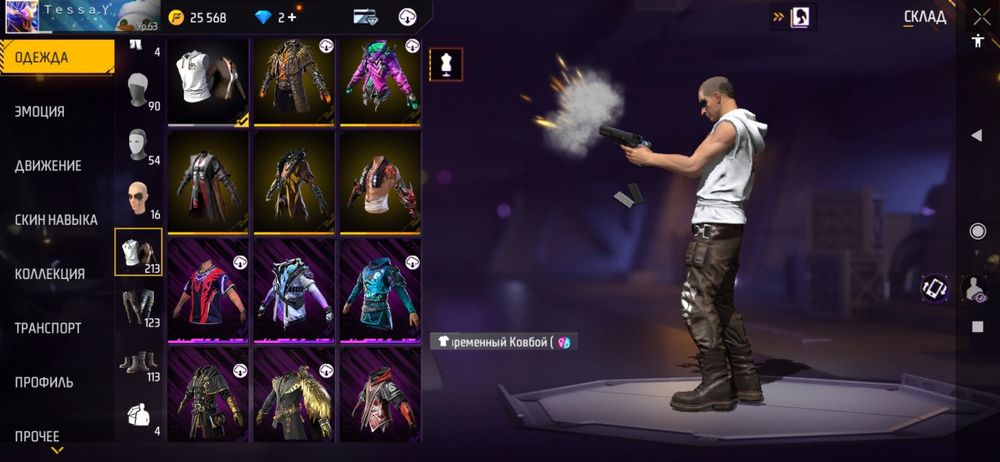 Продам фф акк 5000могу скидку