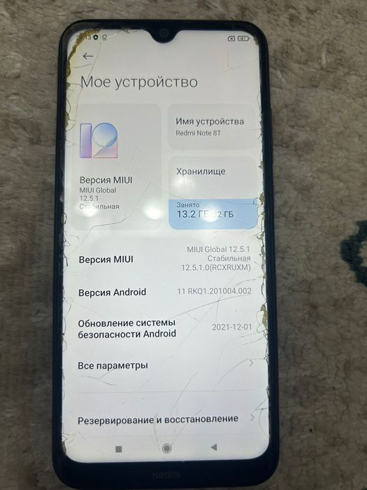 Телефон xiaomi redmi note 8t