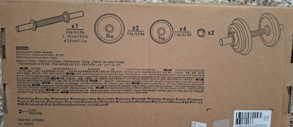 Set gantere 10 kg