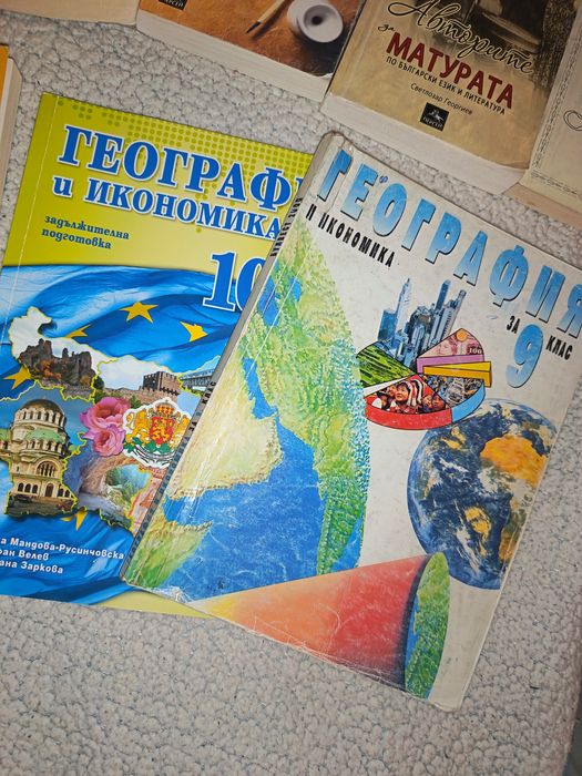 Учебници и помагала