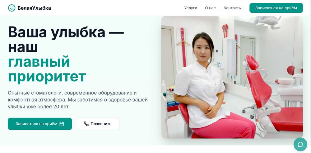 Создам телеграм бот и мини приложений для вашего бизнеса под ключ